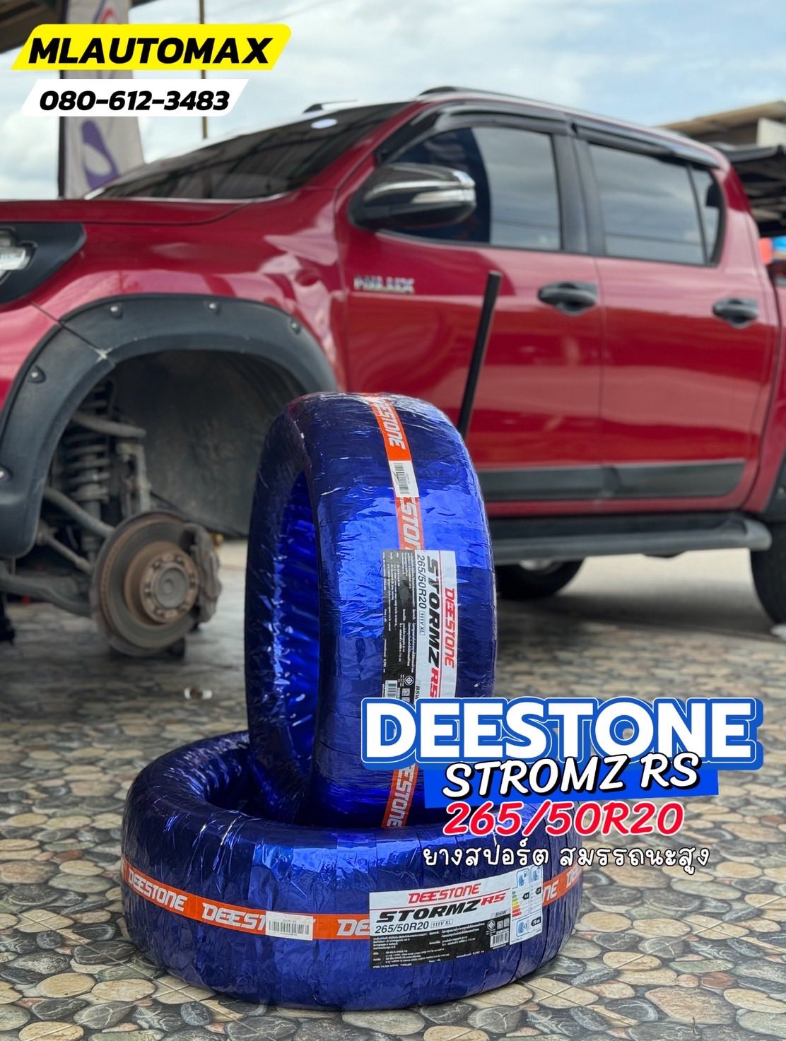 TOYOTA_REVO🚘เปลี่ยนยาง 🛞🐘#DEESTONE_STROMZ RS 265/50R20