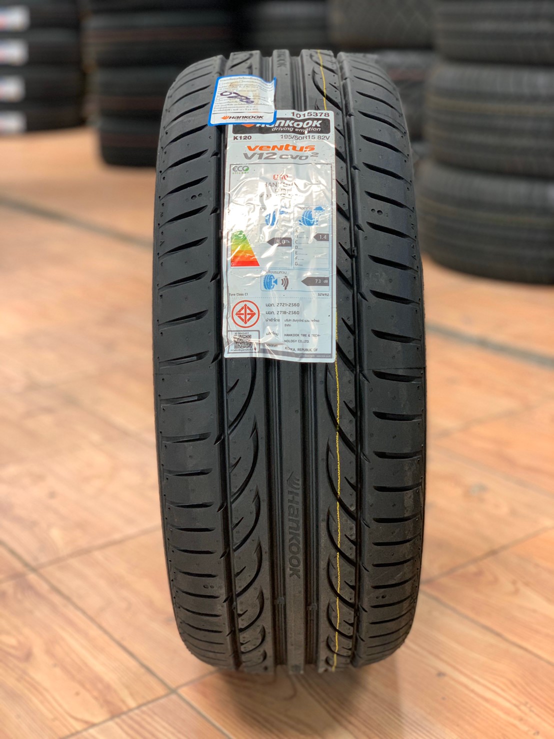 HANKOOK Ventus V12 evo2 195/55R15 ยางสปอร์ต คุณภาพดี นุ่มเงียบ ยางใหม่ปี2020