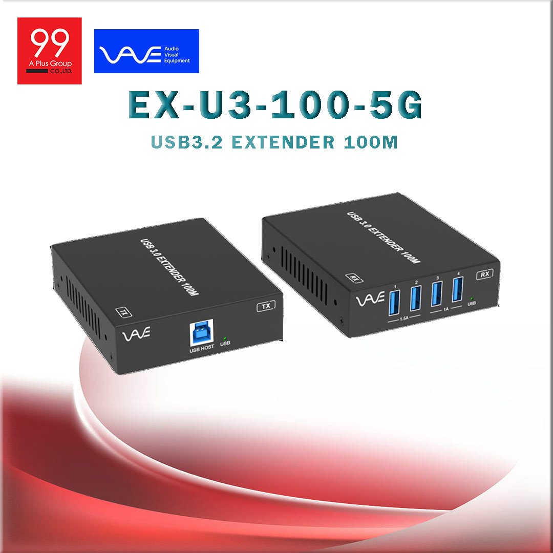 Vave-EX-U3-100-5G/Extender