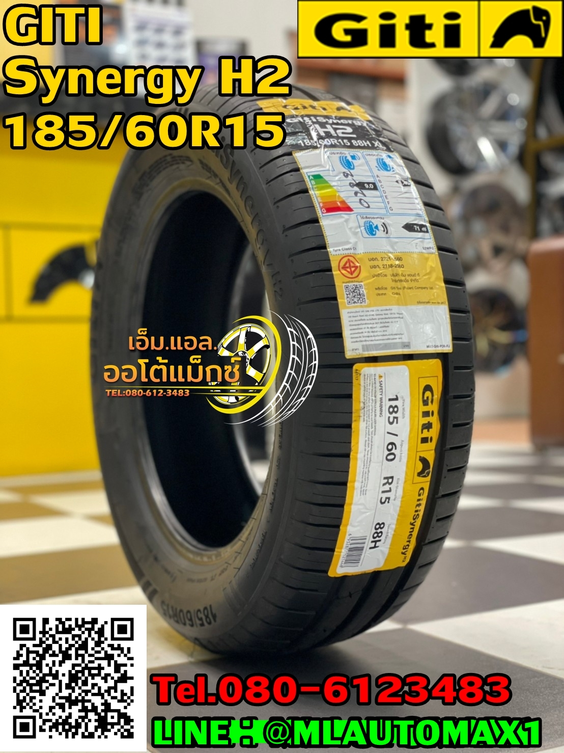 185/60R15 GITI Synergy H2 ยางใหม่ปี2023