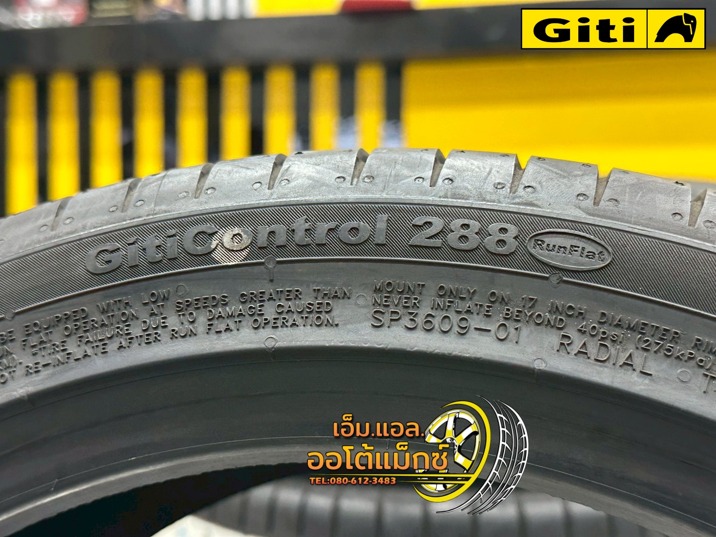 ยาง GITI Control 288 RunFlat ขนาด 205/45RF17 ยางใหม่ปี2021