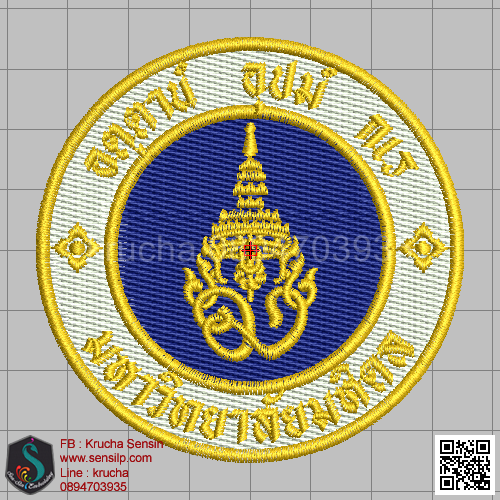 ไฟล์บล็อคปัก มหาวิทยาลัยมหิดล 1