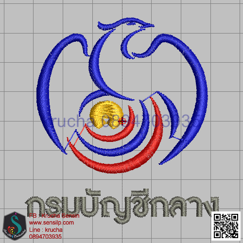 ไฟล์บล็อคปัก กรมบัญชีกลาง 2