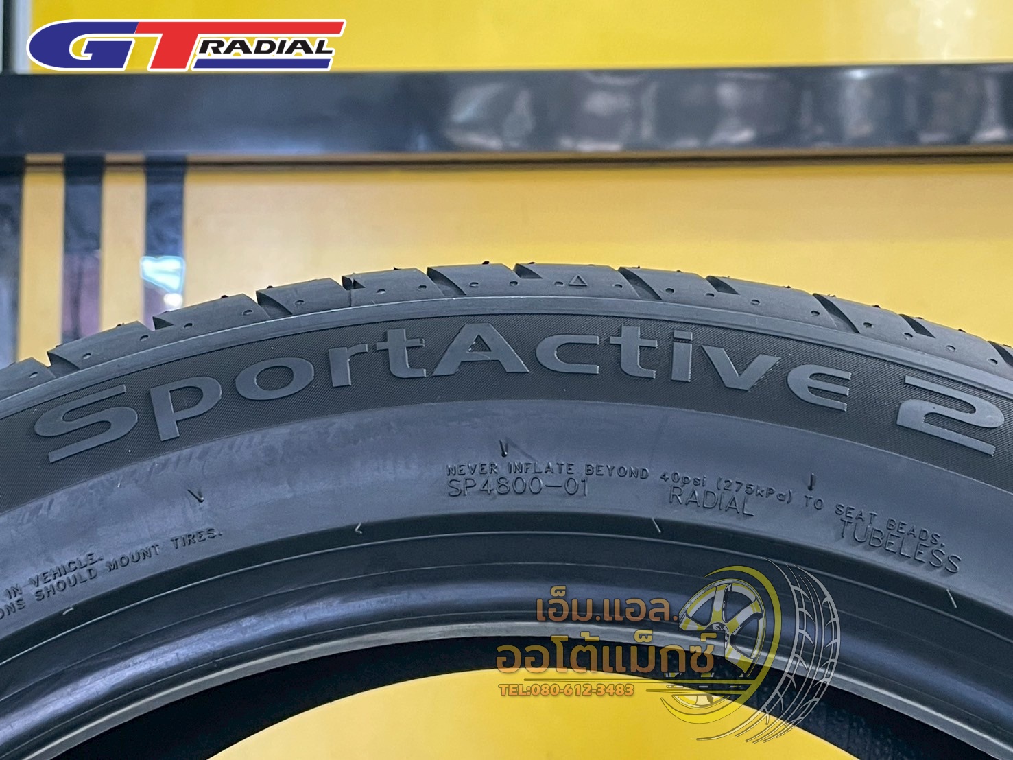 ยางใหม่จีทีเรเดียล #GT #RADIAL #SportActive2 245/45R19 ยางใหม่ปี2025