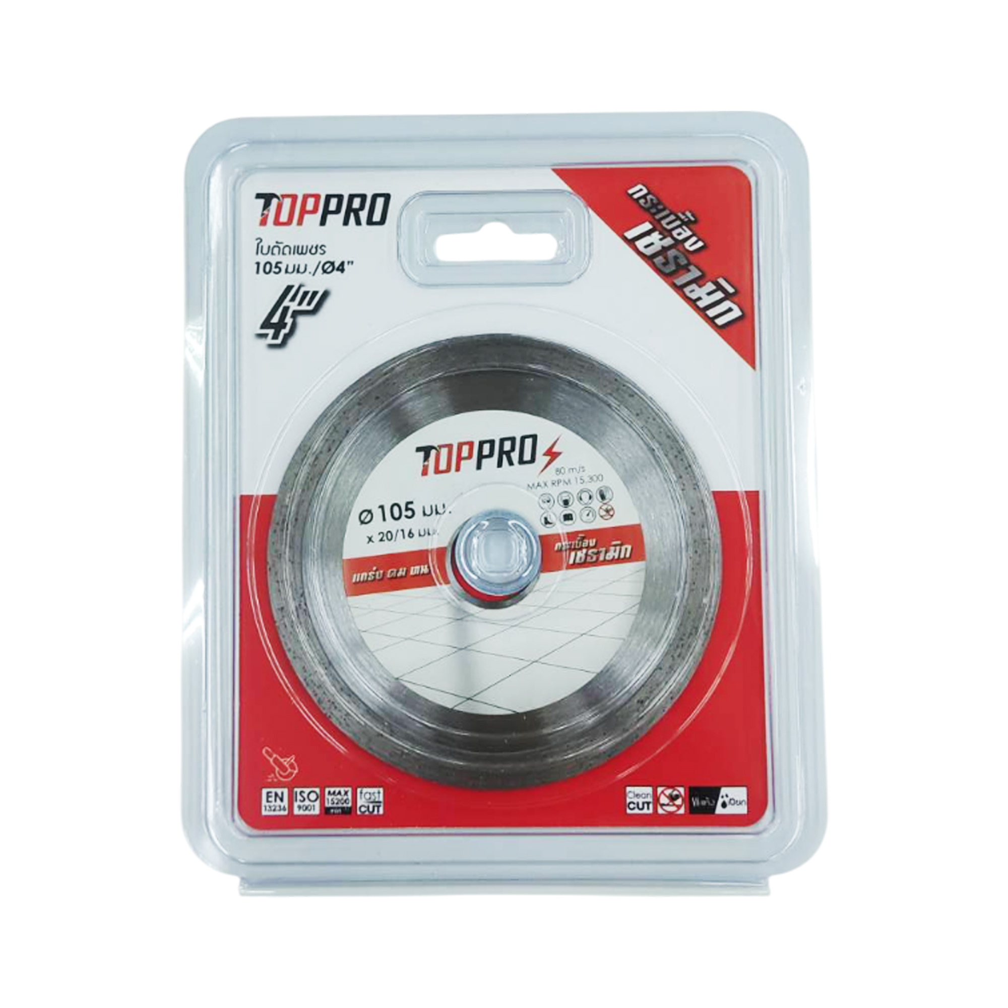 TOPPRO ใบตัดเพชร ตัดกระเบื้อง ขัดกระเบื้อง ขนาด 4 นิ้ว