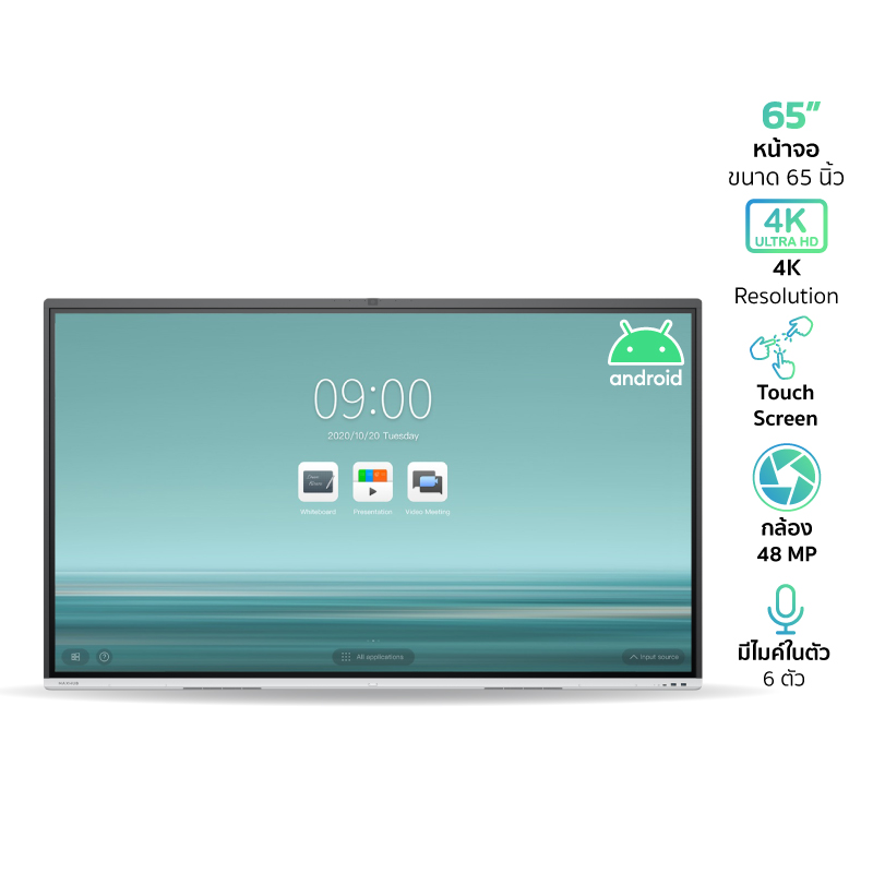 MAXHUB MXH-V65FA 4k ทัชสกรีน 65" ระบบปฏิบัติการ Android แบบ Infrared wifi ฟังชันก์ครบ