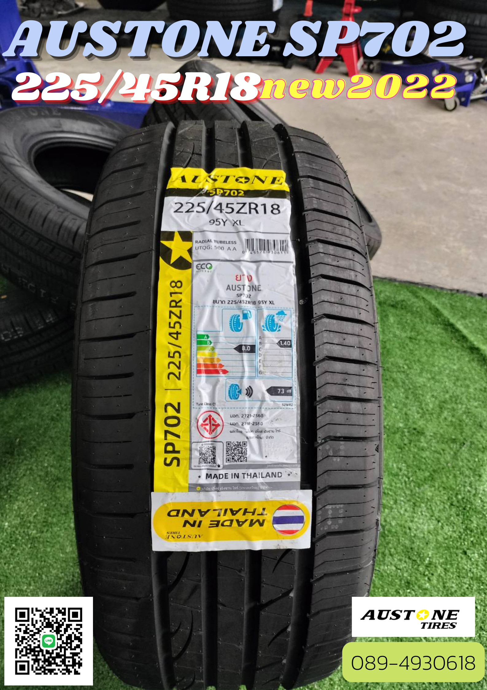 ยางใหม่ AUSTONE SP702 225/45R18