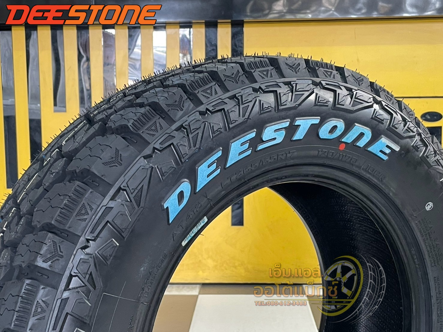 ยาง Deestone Power Cruz AT412 ขนาด 265/65R17 ยางใหม่ปี2025