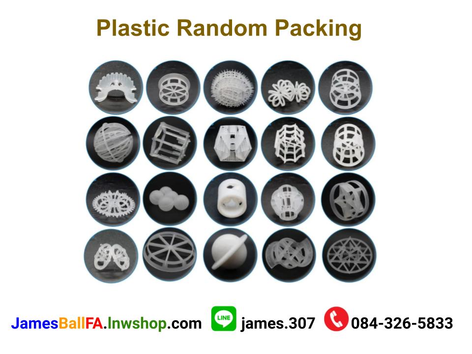 Plastic super saddle ring - Arc-shaped Plastic Super Saddle Ring for Drying Tower แหวนพลาสติกแพคกิ้งซุปเปอร์อานม้า