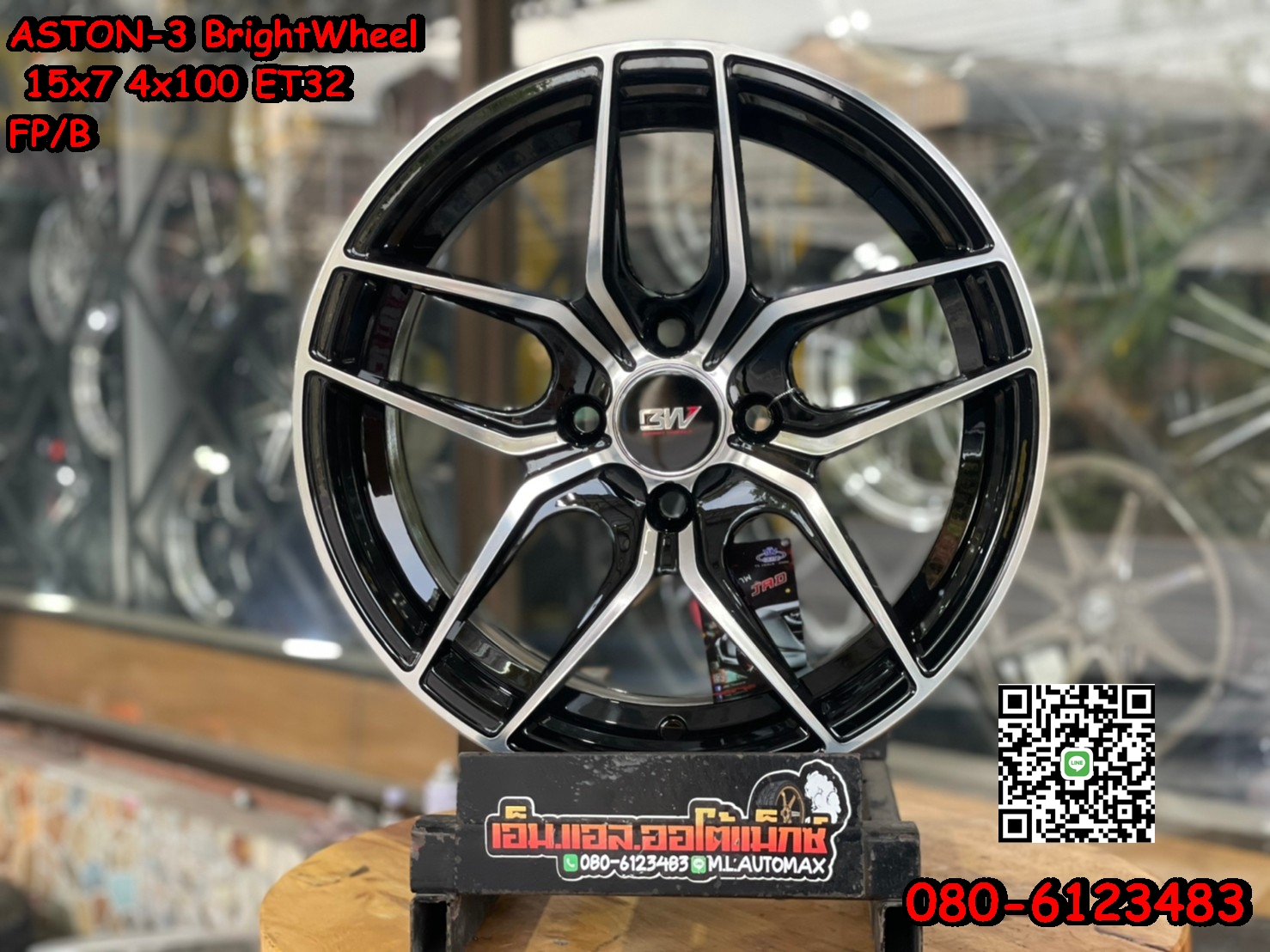 ล้อแม็กใหม่ขอบ15 ล้อไทย ASTON-3 BrightWheel 4รู100 สีดำขอบกลึงเงาสวยหรู