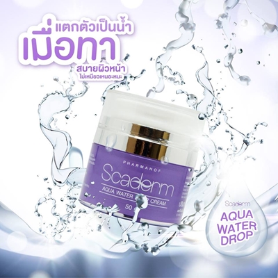 Scaderm Aqua Water Drop Cream 50g.