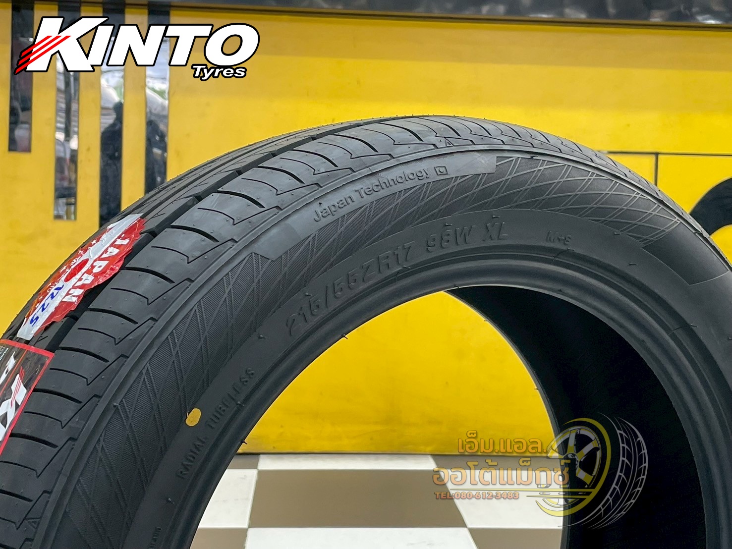 ยางKINTO PRESTIGE P07 EV 215/55R17 ยางใหม่ปี2025 ยางผลิตไทย เทคโนโลยีการผลิตญี่ปุ่น