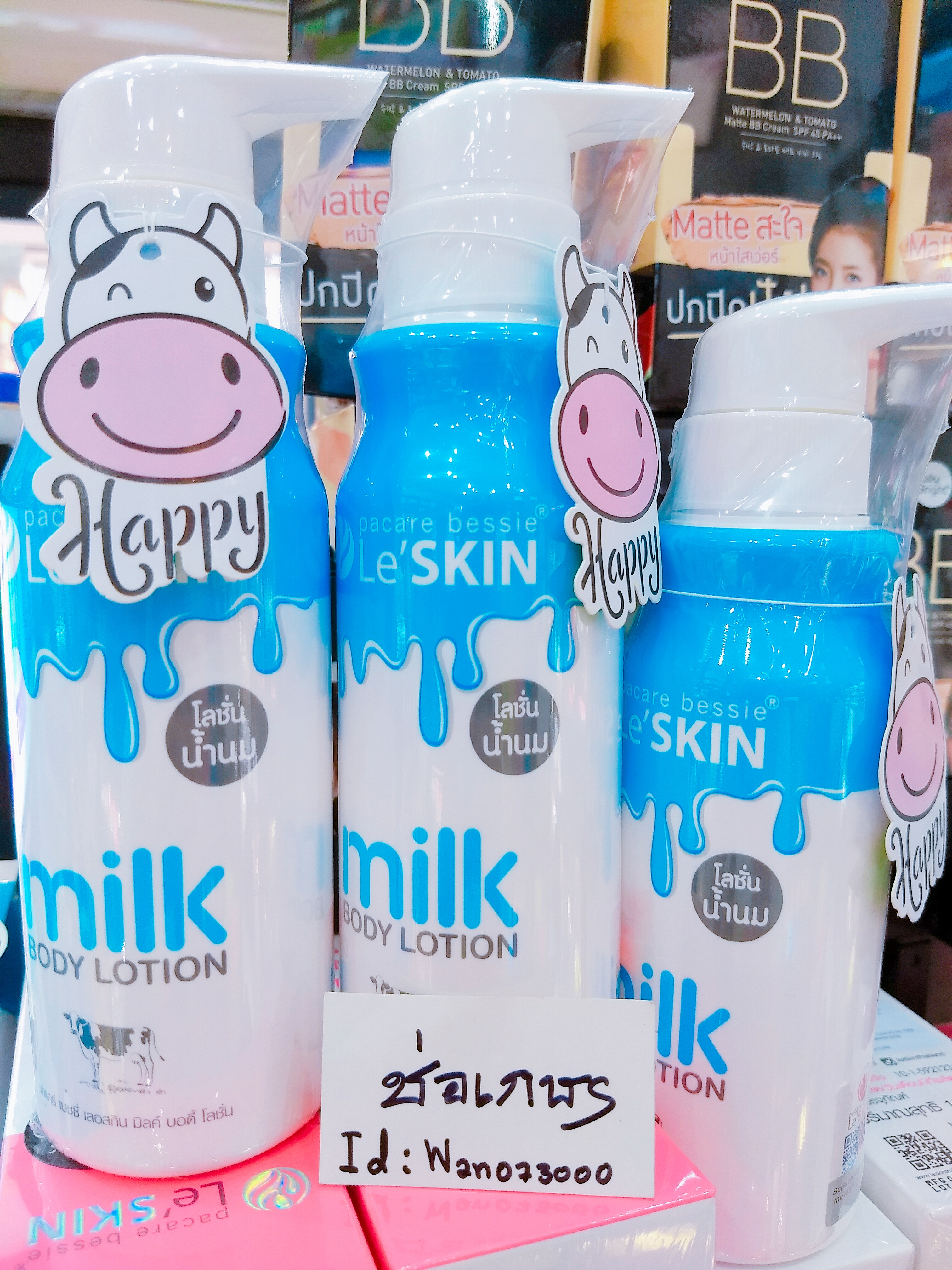 Le’ SKIN milk Body Lotion โลชั่นบำรุงผิวกายสูตรน้ำนมเลอสกิน