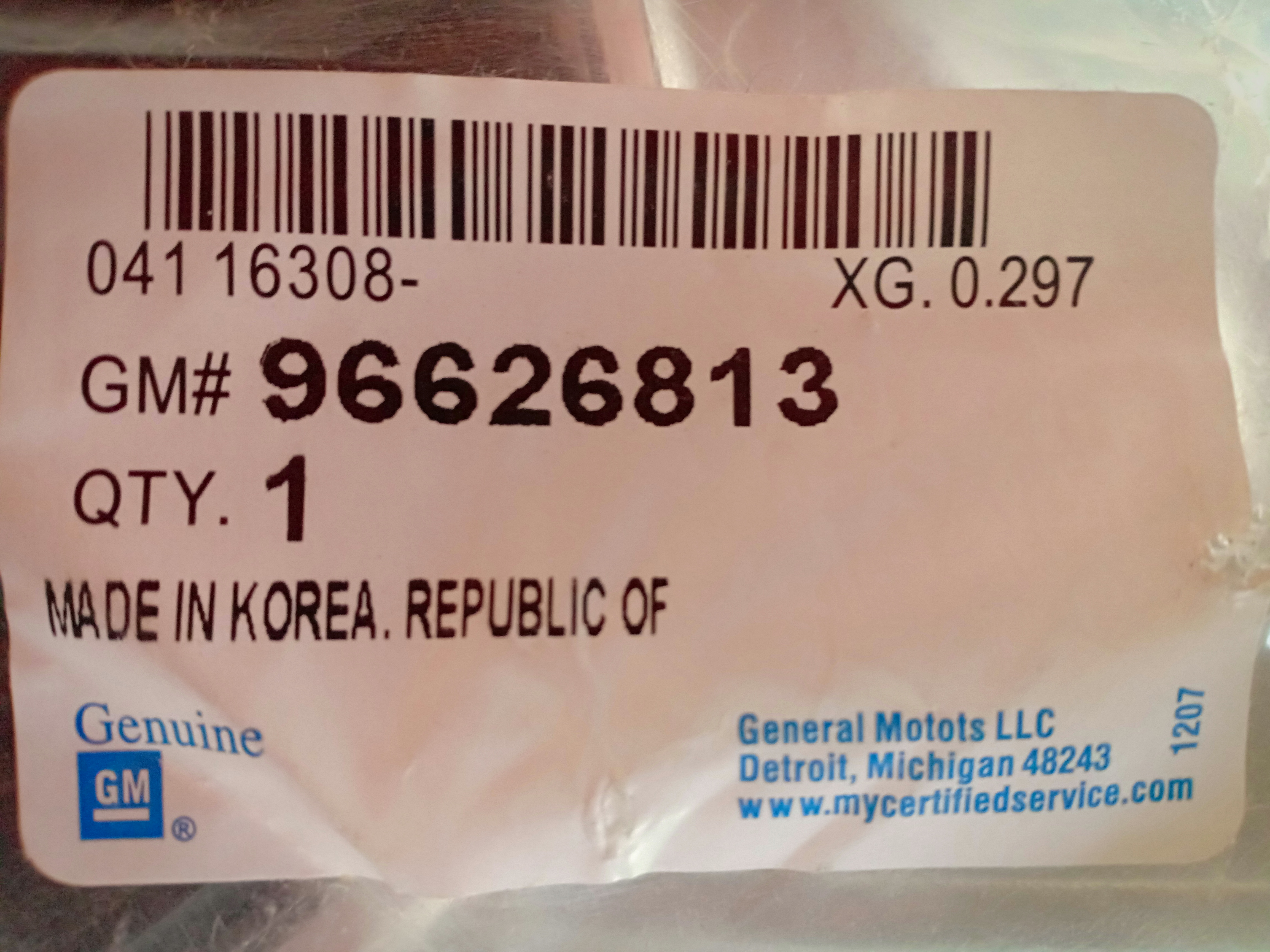 ยางแท่นเครื่องตัวหน้า (แท้GM) CAPTIVA 2.0 ดีเซล ปี2007 - 2011