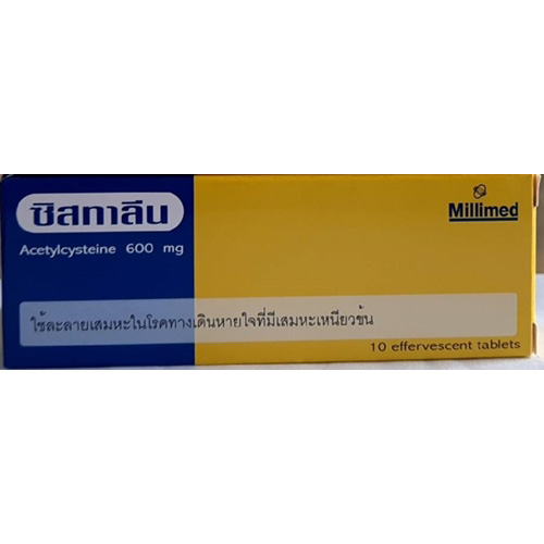 Cystaline ซิสทาลีน เม็ดฟู่ ละลายเสมหะ 10เม็ด