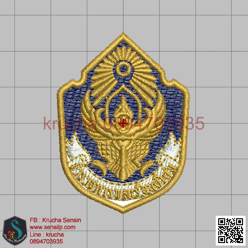 ไฟล์บล็อคปัก เข็มข้าราชการพลเรือนดีเด่น 1