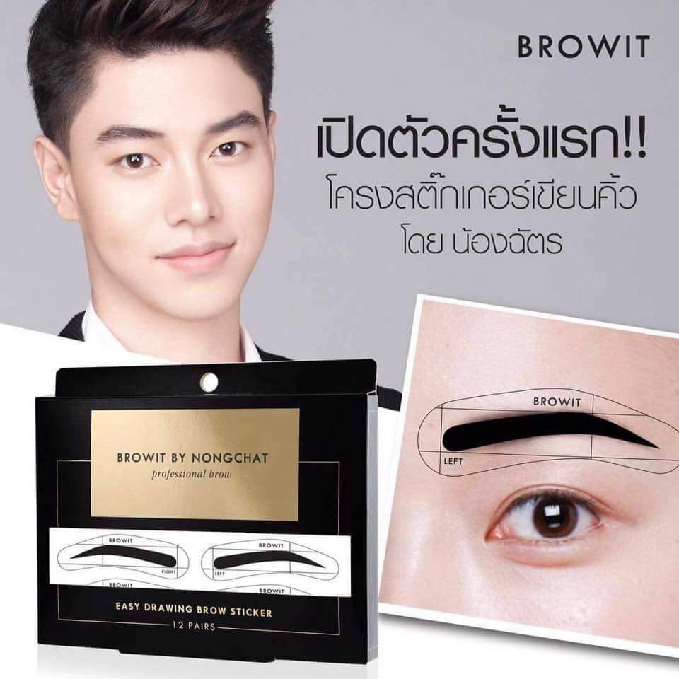 Browit by nongchat โครงสติ๊กเกอร์เขียนคิ้ว