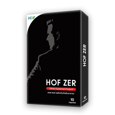 HOF ZER อาหารเสริมผู้ชาย