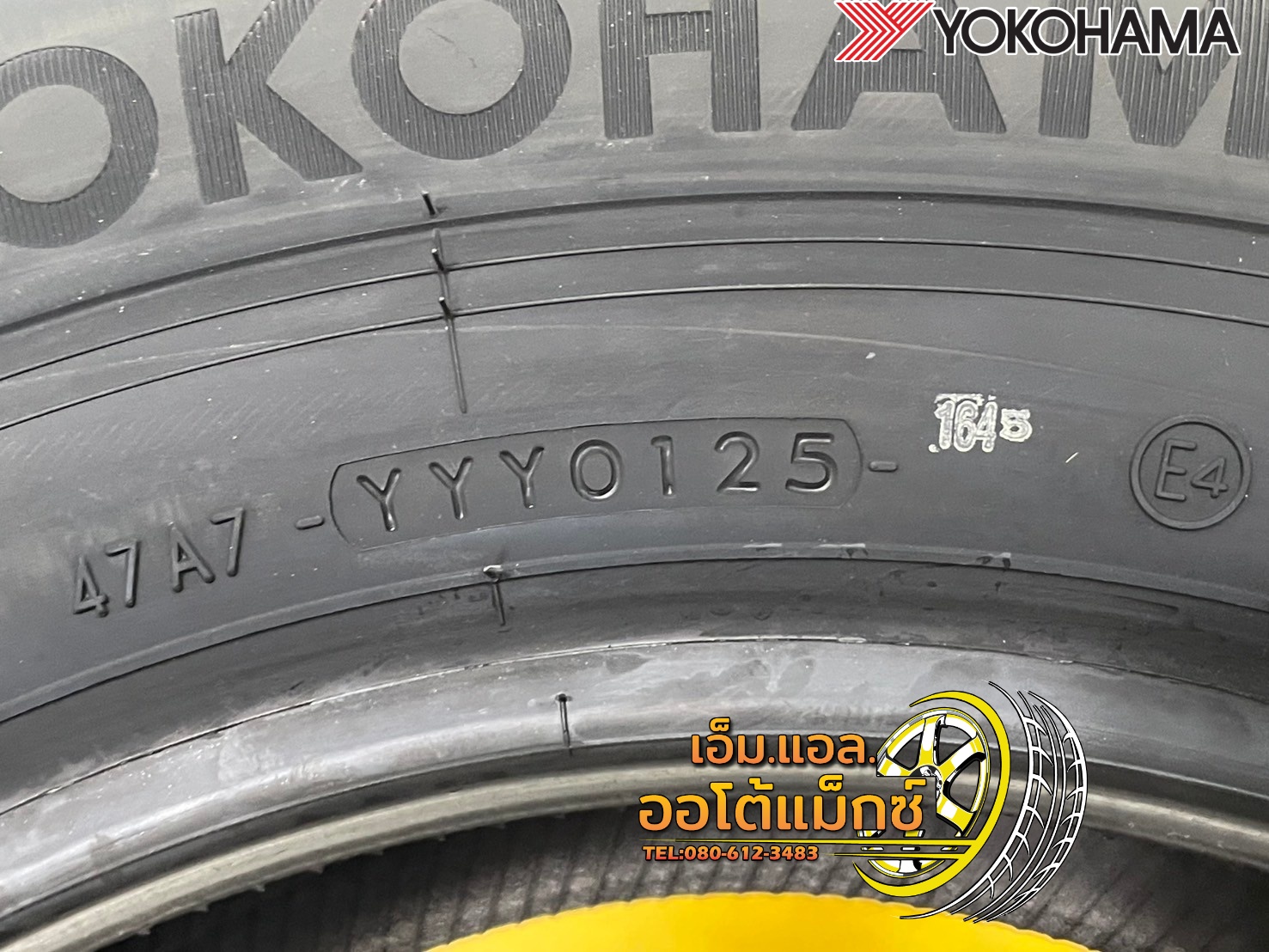 ยางใหม่โยโกฮาม่า #Yokohama BluEarth-VAN #RY55 235/65R16 ยางใหม่ปี2025