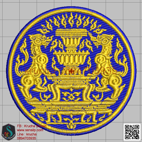 ไฟล์บล็อคปัก สำนักนายกรัฐมนตรี 1