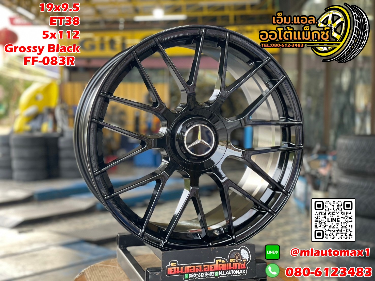 ล้อแม็กซ์ใหม่ สำหรับใส่รถ Mercedes-Benz ขอบ19" นิ้ว 5x112 ล้อเบาผลิตแบบ Flow Forming