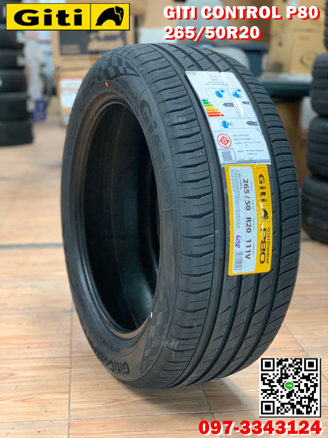 Giti Control P80 265/50R20 ยางคุณภาพดีสมรรถนะสูง นุ่มเงียบ