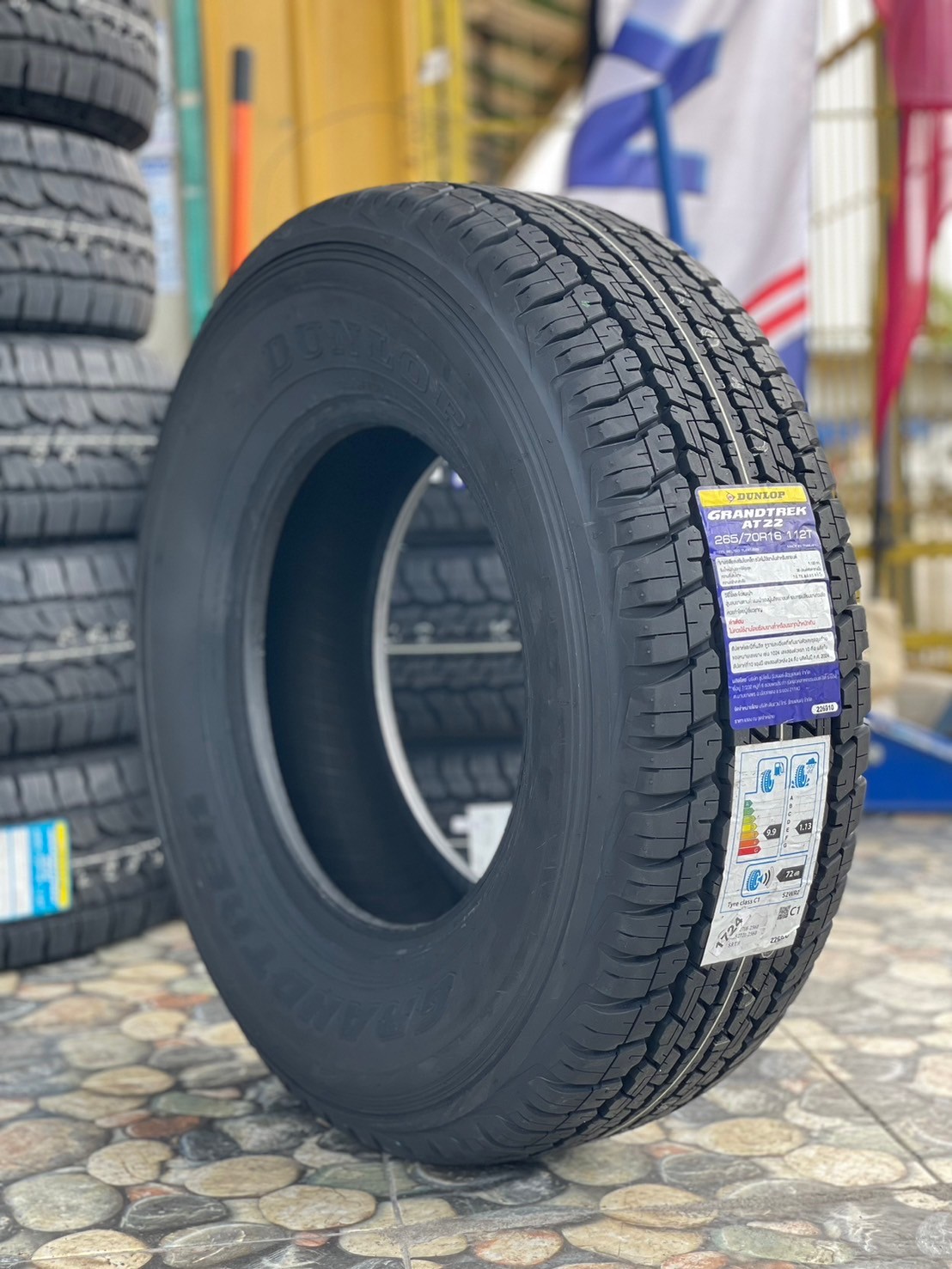 ยางใหม่DUNLOP GRANDTREK AT22 265/70R16 ยางปีผลิต2024