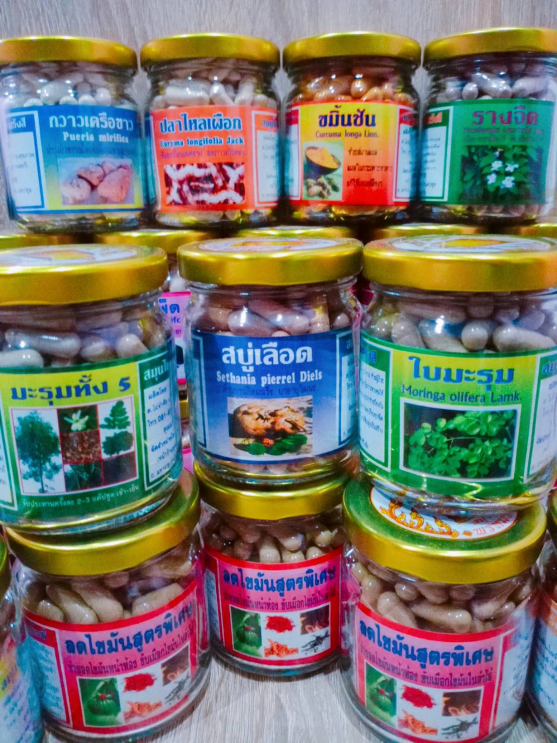 สบู่เลือด พรหมรังสี