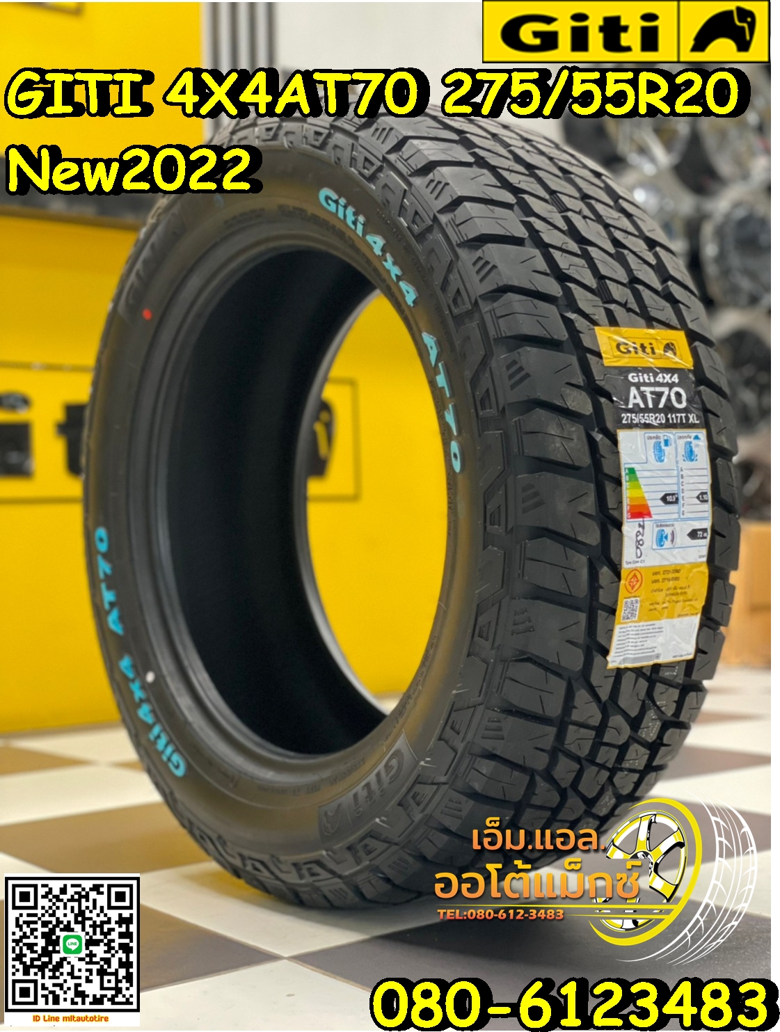 GITI 4x4 AT70 275/55R20ยางใหม่ปี2022 ยางสมรรถนะสูงคุณภาพดี