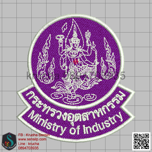 ไฟล์บล็อคปัก กระทรวงอุตสาหกรรม 2 (พื้นม่วงสีผ้า ไม่ลงไหม)