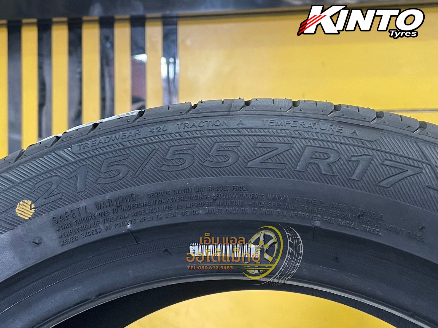 💥💥#KINTO SC900 215/55R17 ยางใหม่ปี2025💥💥