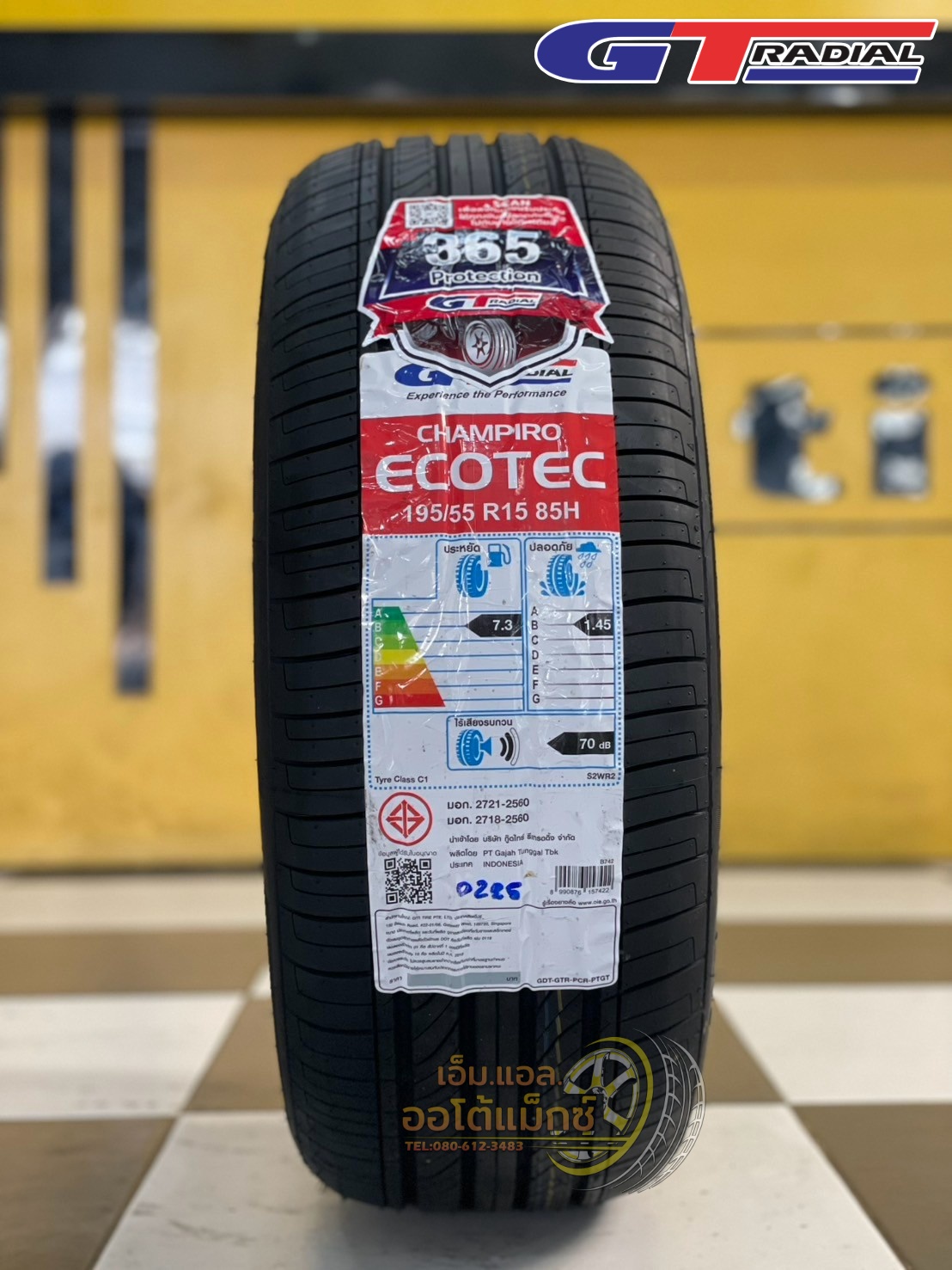 #ยางใหม่จีทีเรเดียล #GT_RADAIL #CHAMPIRO #ECOTEC 195/55R15 ยางใหม่ปี2025
