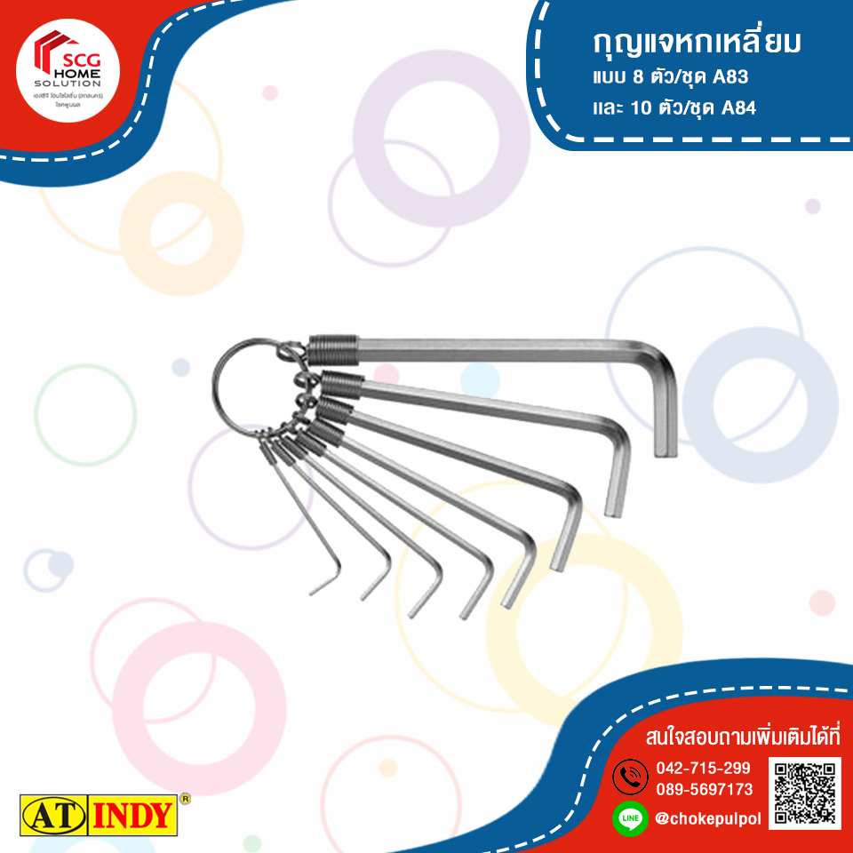 AT INDY Hex Key กุญแจหกเหลี่ยม A84 10 ตัว/ชุด