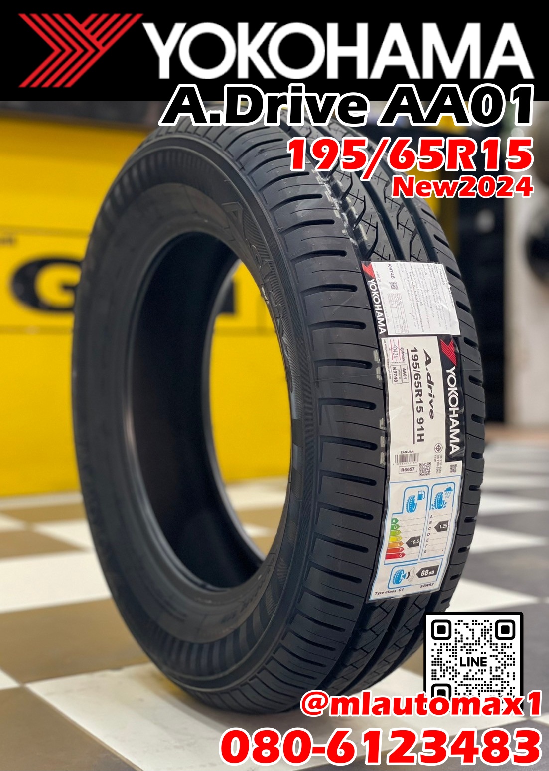 ยางใหม่โยโกฮาม่า YOKOHAMA A.Drive AA01 195/65R15 ยางใหม่ปี2024