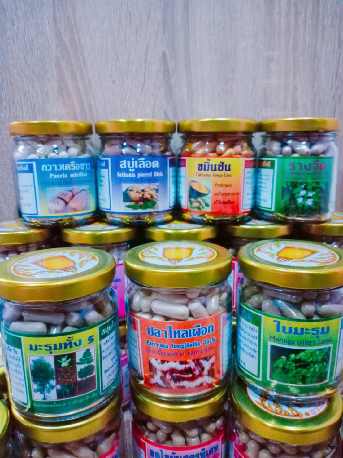 สบู่เลือด พรหมรังสี