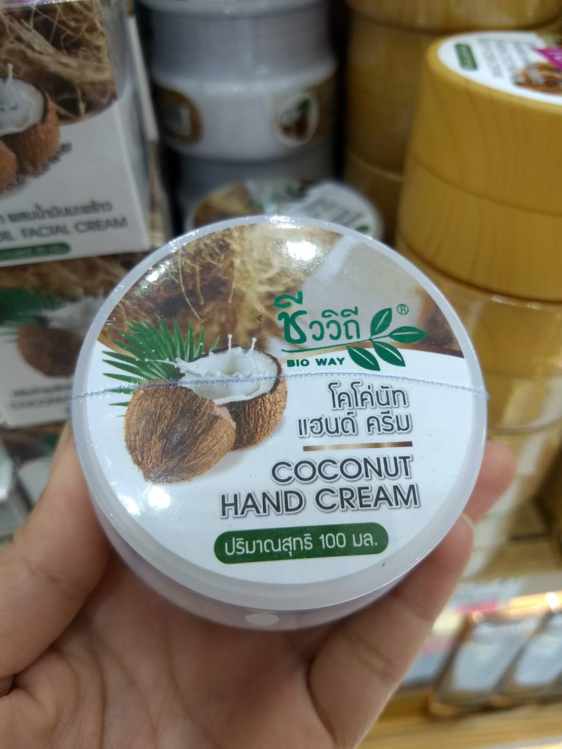 Coconut hand cream โคโค่นัท แฮนด์ ครีม ปริมาณ 100 มล.