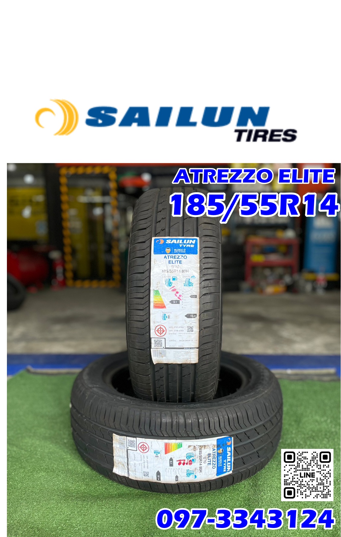 ยางใหม่SAILUN 185/55R14 ยางใหม่ปี22 (2เส้น)