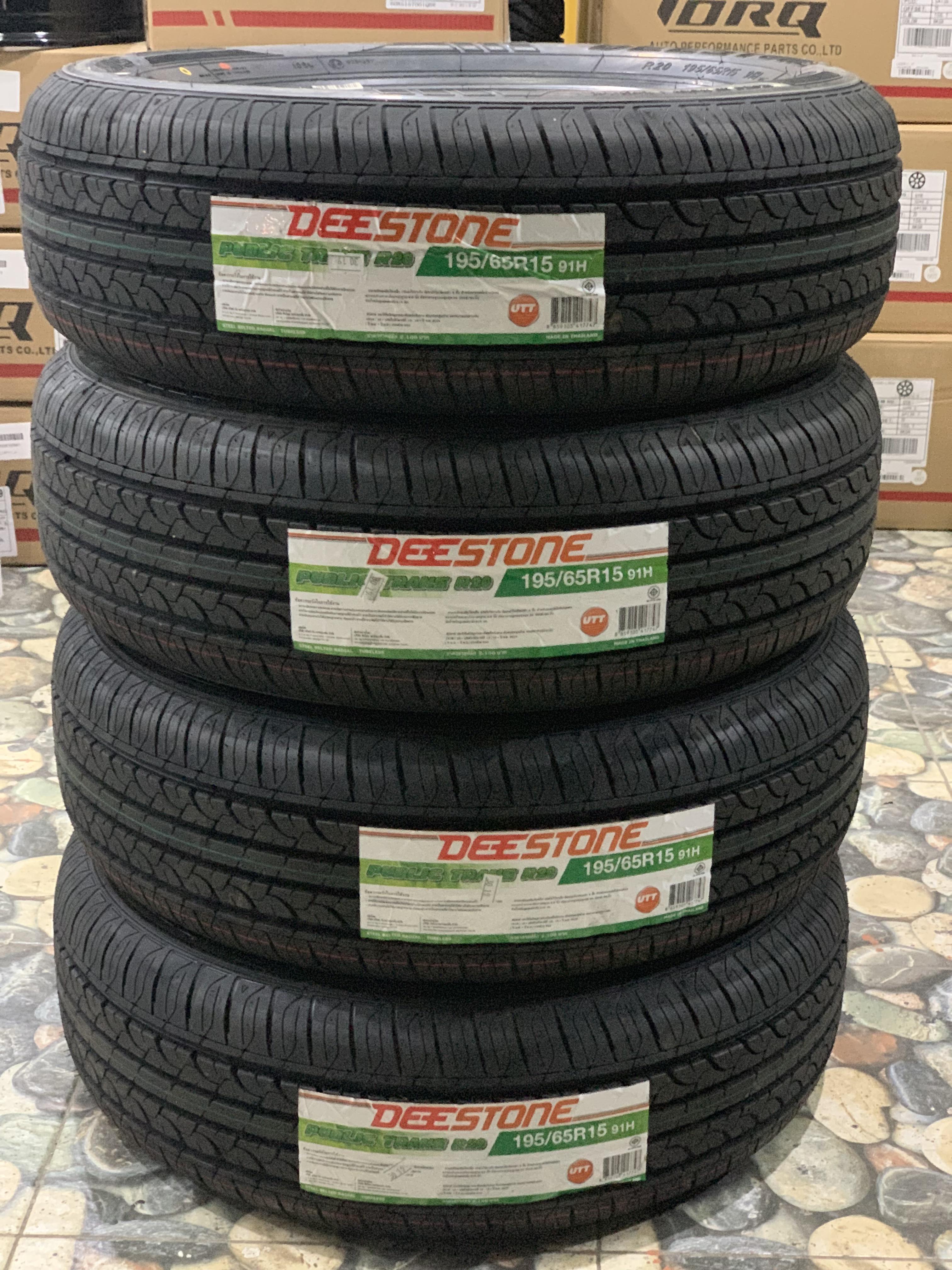 Deestone R20 195/65R15 พร้อมติดตั้งฟรี