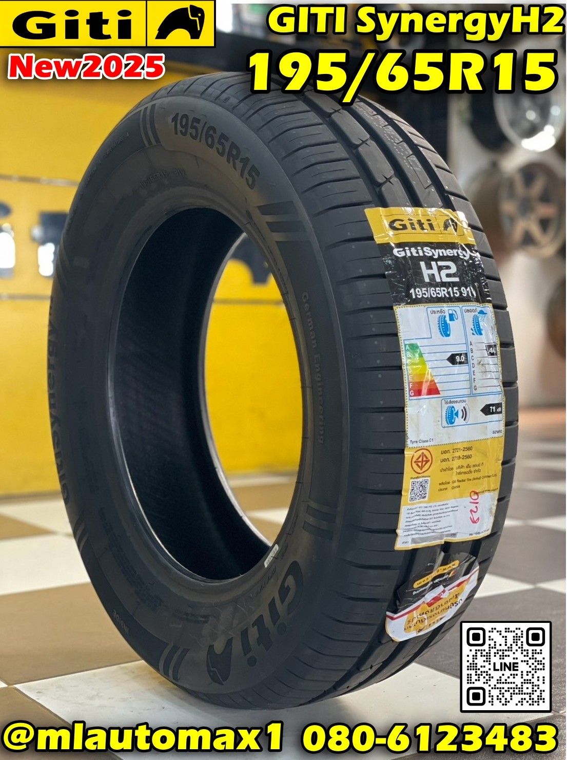 #ยางจีที #GitiSynergyH2 195/65R15 ยางใหม่ปี2025