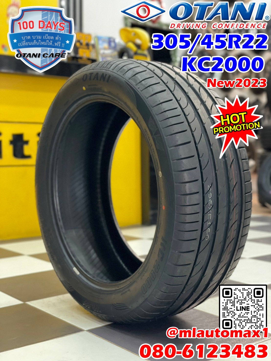 #ยางขอบ22 #OTANI #KC2000 305/45R22 ยางใหม่ปี2023 🔥🔥