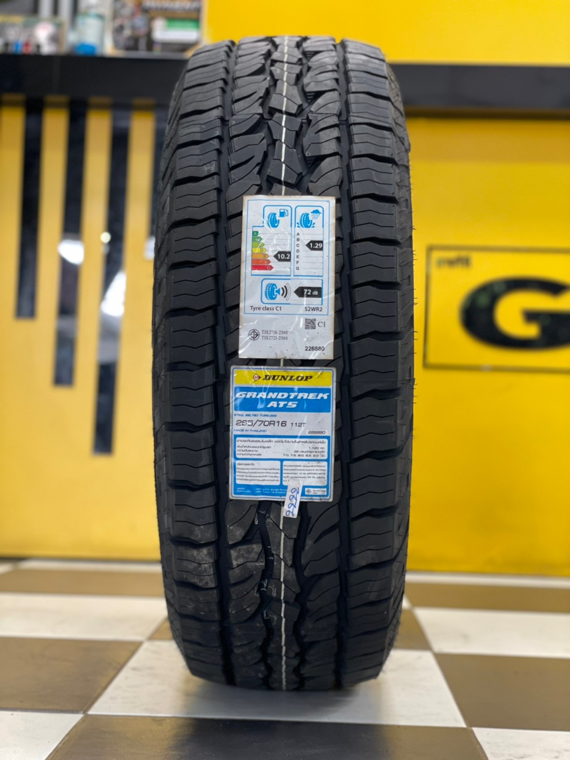 265/70R16 DUNLOP AT5 ยางใหม่ปี2022