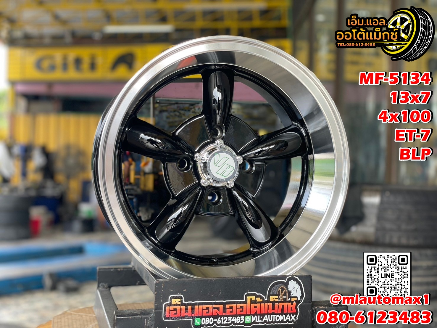 ล้อแม็กใหม่ขอบ13 ลายล้อกล้วย #MGW #MF-5134 13x7 ET-7 4x100 #สีดำขอบเงา