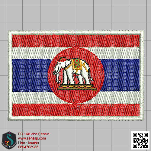 ไฟล์บล็อคปัก ธงราชนาวี 2x3 นิ้ว