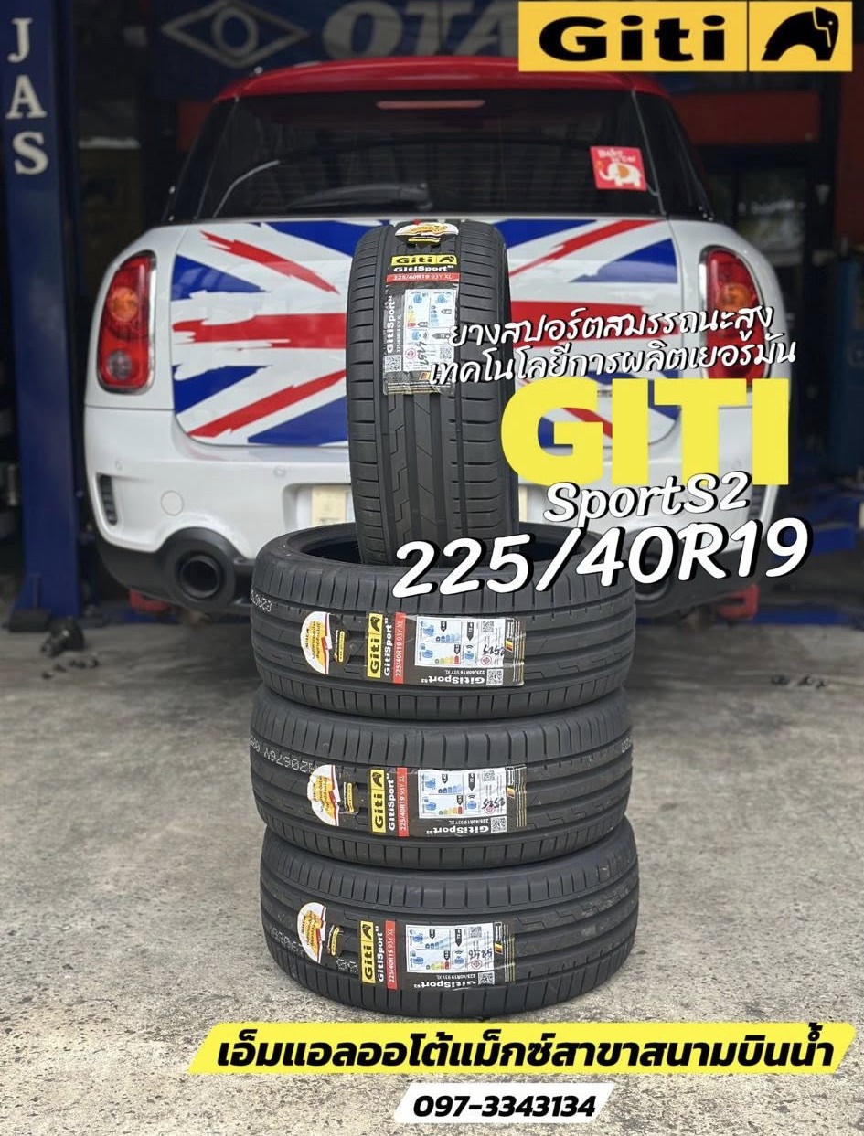 Minicooper_Countryman เปลี่ยนยาง 🛞 #Giti_SportS2 225/40R19