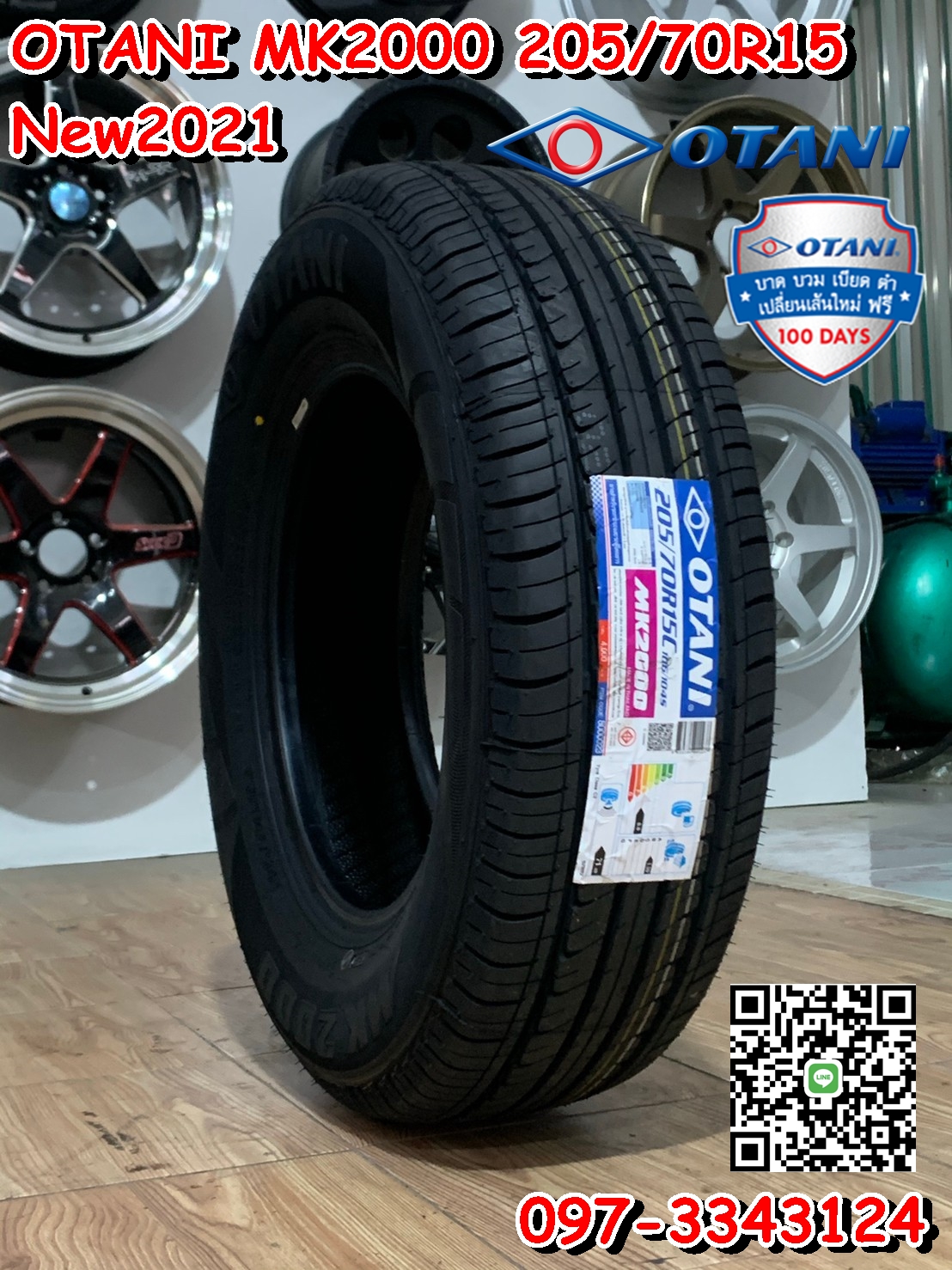 215/65R16 OTANI EK1000 ยางคุณภาพดี ยางใหม่ปี2021 พร้อมติดตั้งฟรี