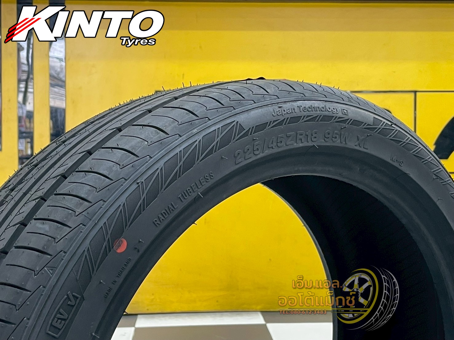 ยางKINTO PRESTIGE P07 EV 225/45R18 ยางใหม่ปี2025