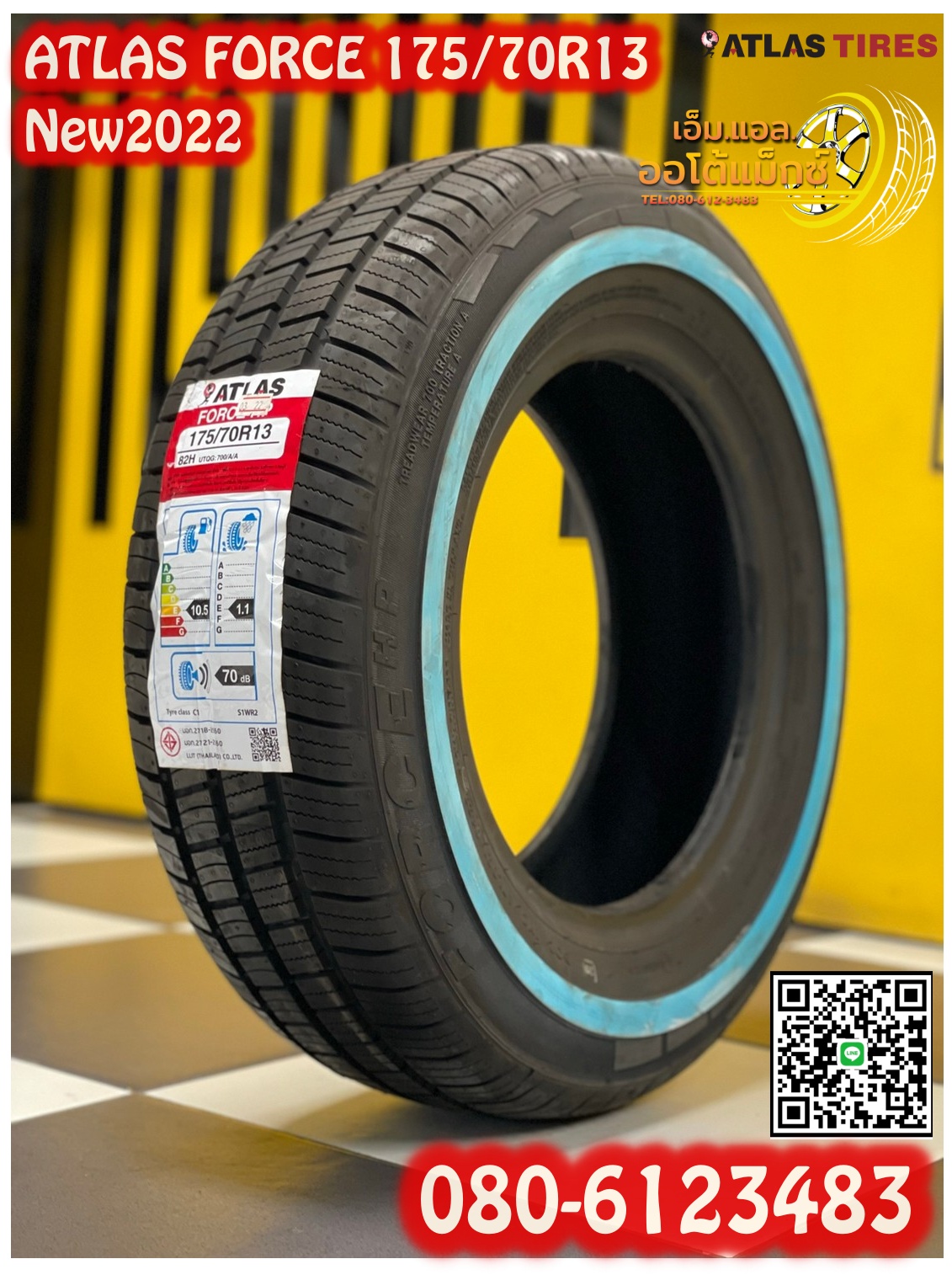 ยางเข้าใหม่!!! ยางขอบขาวแท้ ขอบ13 Atlas Tires 175/70R13 ยางใหม่ปี2022