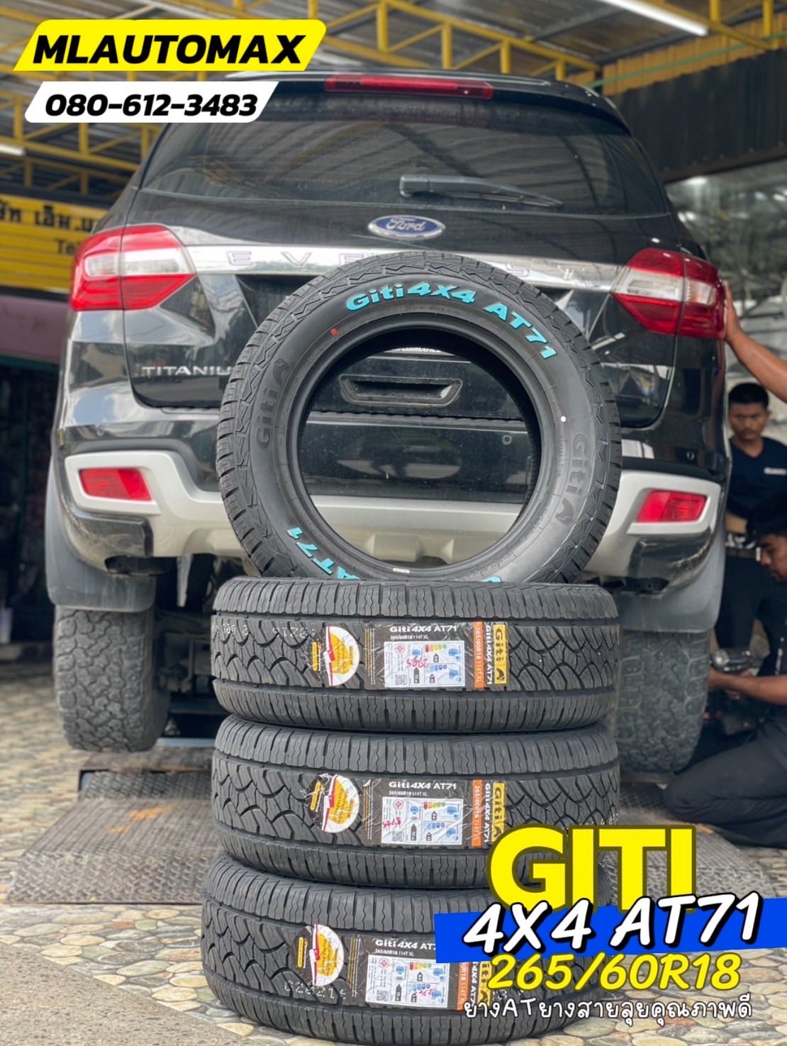 FORD_EVEREST #เปลี่ยนยาง 🛞🐘#GITI_4X4AT71_265/60R18
