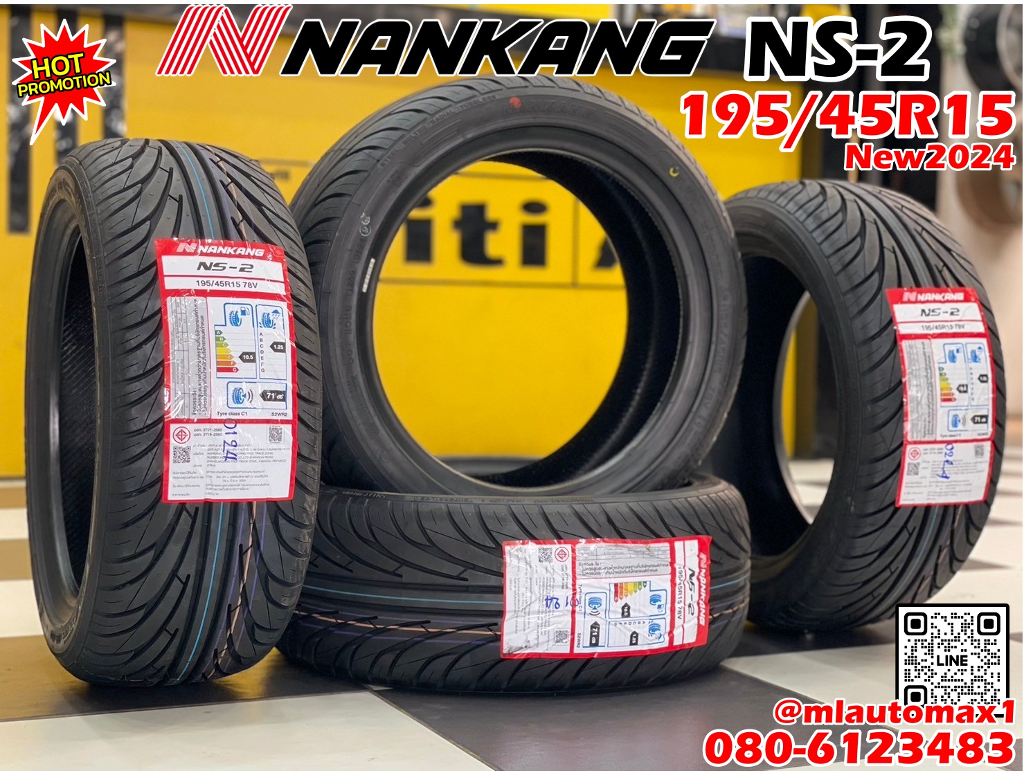 ยางนันกัง 195/45R15 Nankang NS-2 ยางใหม่ปี2024