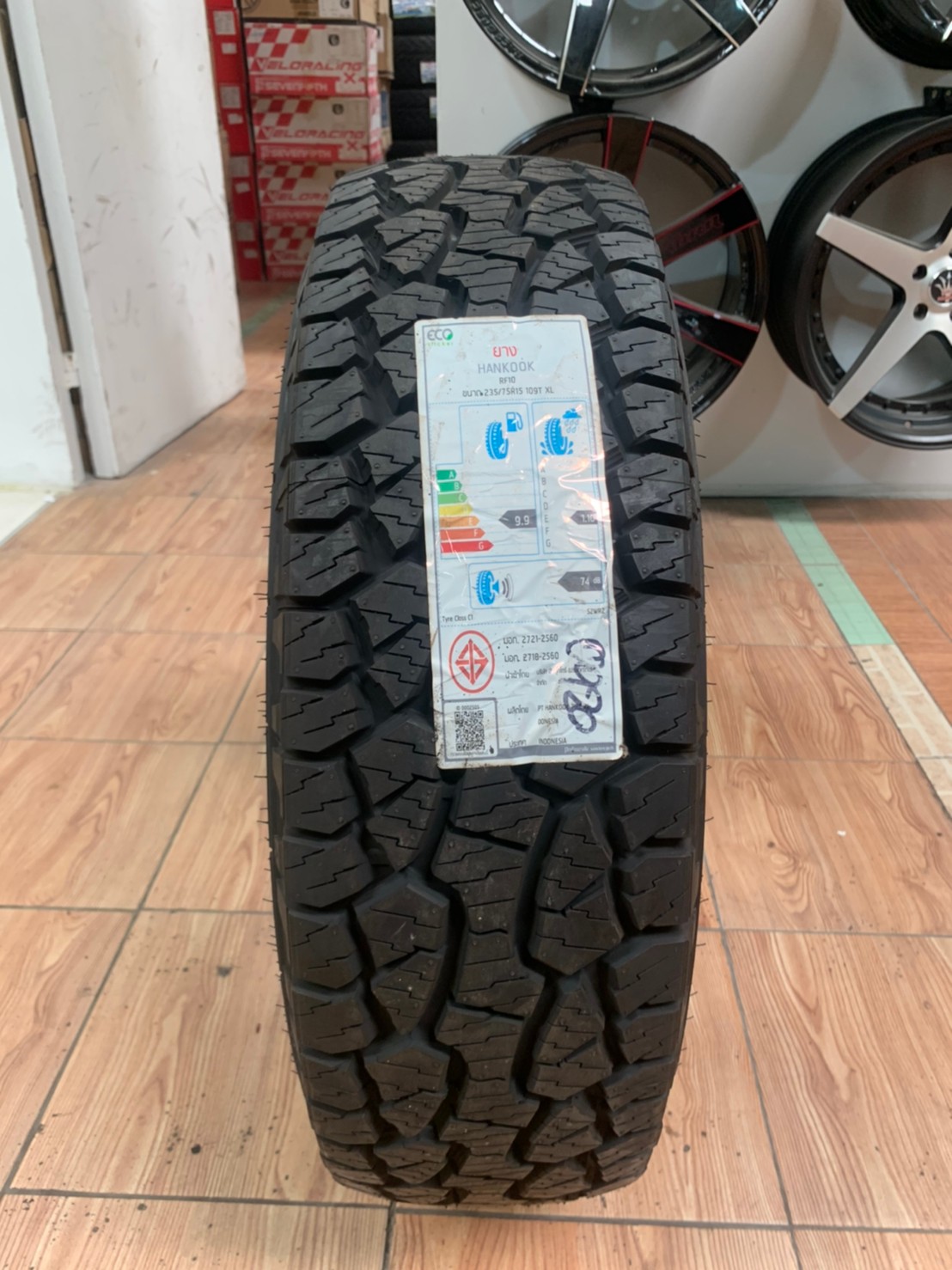 235/75R15 Hankook Dynapro AT-M ยางปี20 ยางAllTerrian